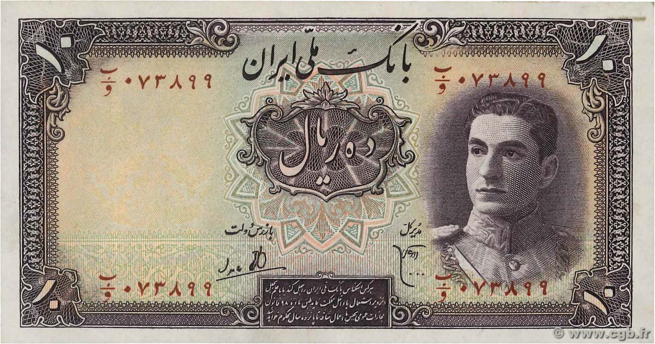 10 Rials IRAN  1944 P.040 UNC-