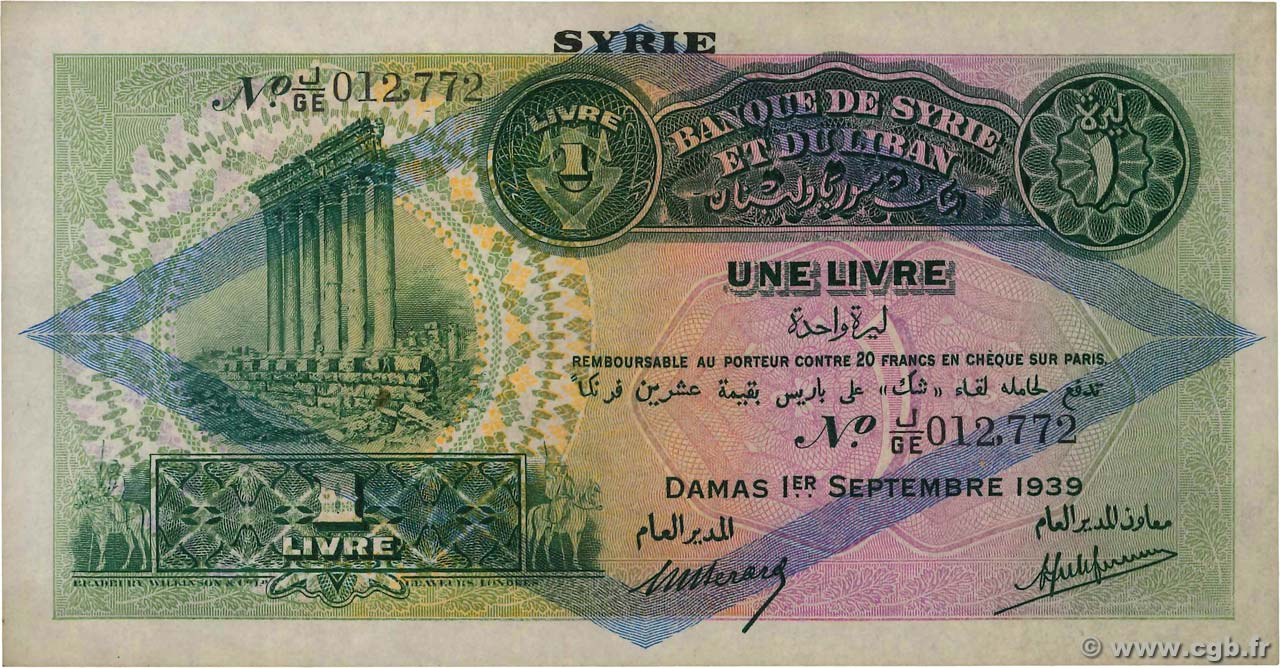 1 Livre SIRIA  1939 P.040f SPL+