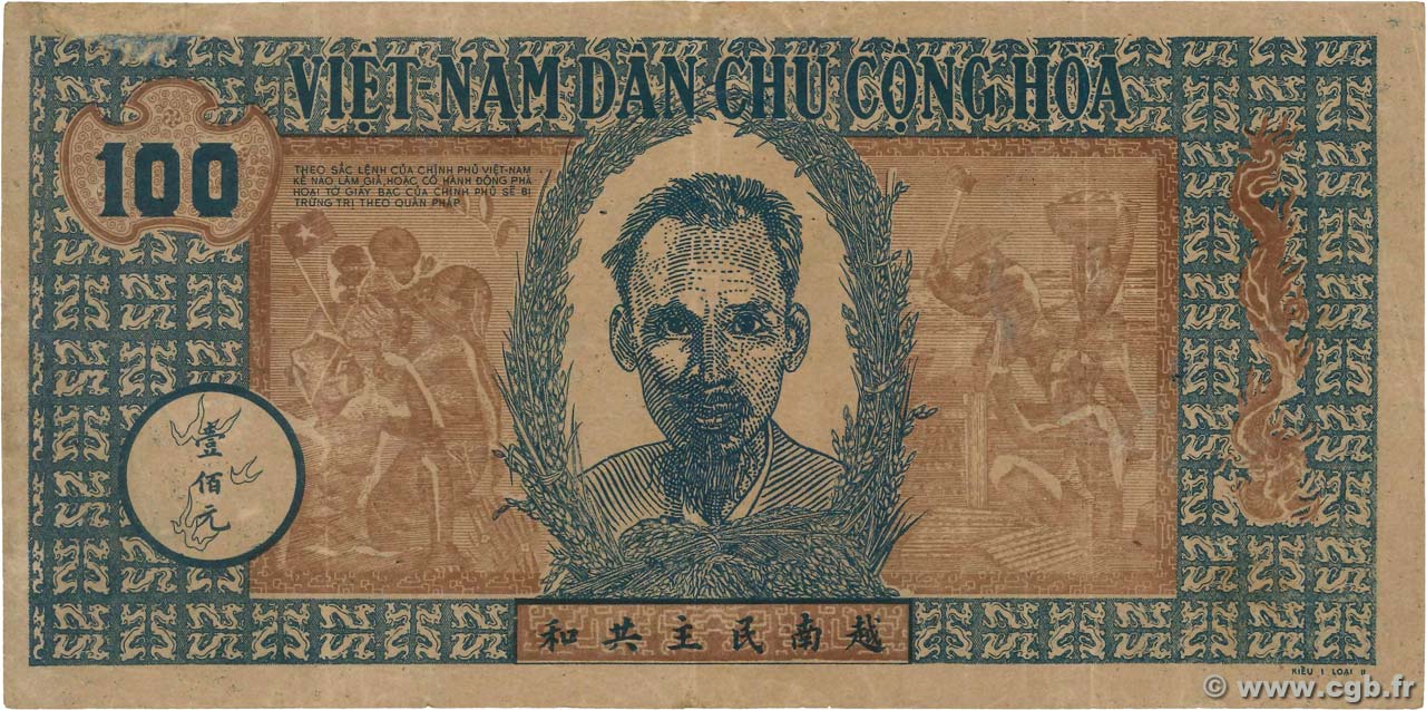 100 Dong VIETNAM  1947 P.012b q.BB