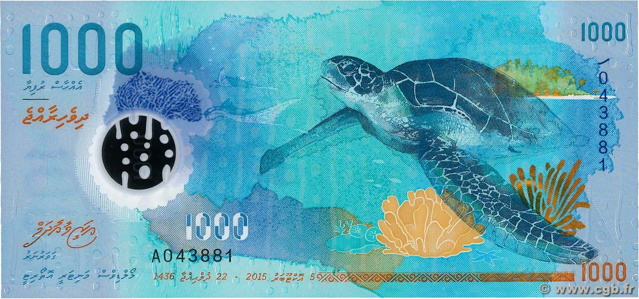 1000 Rufiyaa MALDIVES  2015 P.31 NEUF