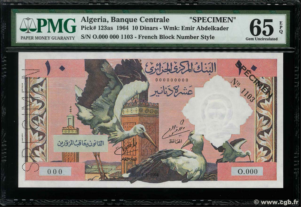 10 Dinars Spécimen ALGÉRIE  1964 P.123s NEUF