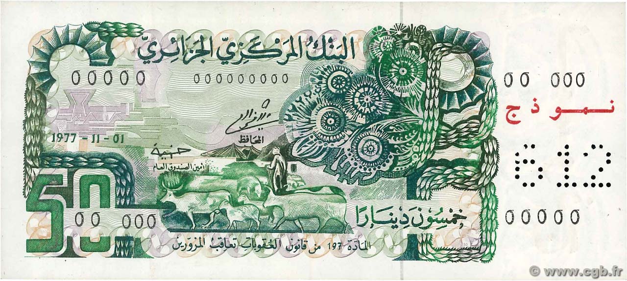 50 Dinars Spécimen ALGERIA  1977 P.130s UNC-