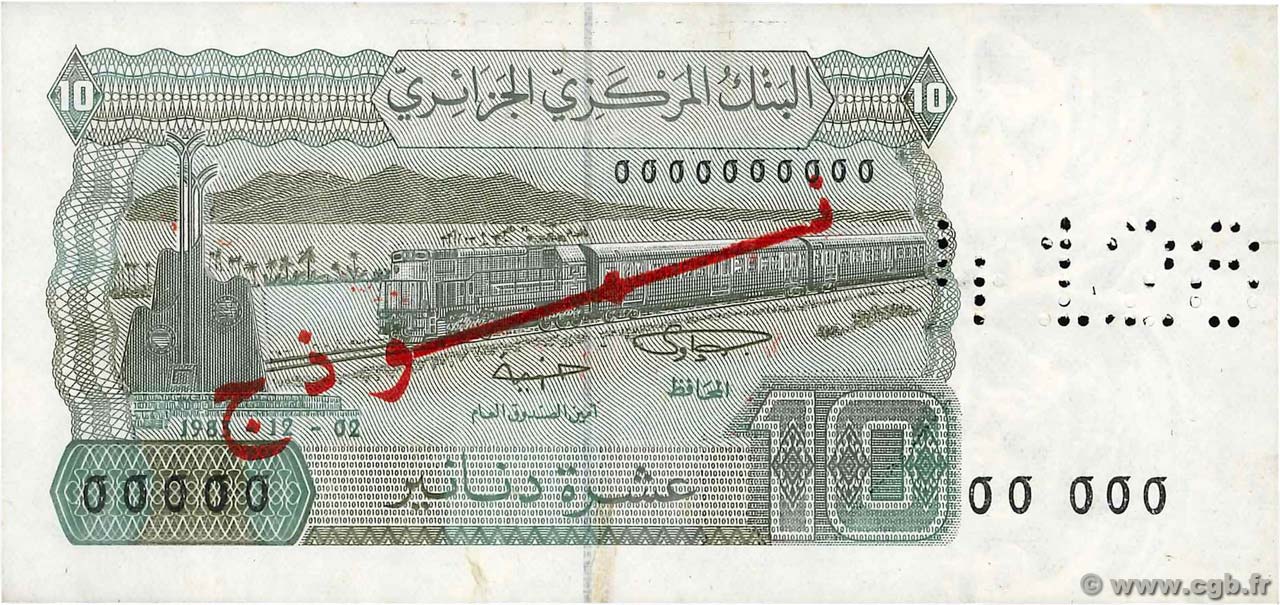 10 Dinars Spécimen ALGERIA  1983 P.132s AU+