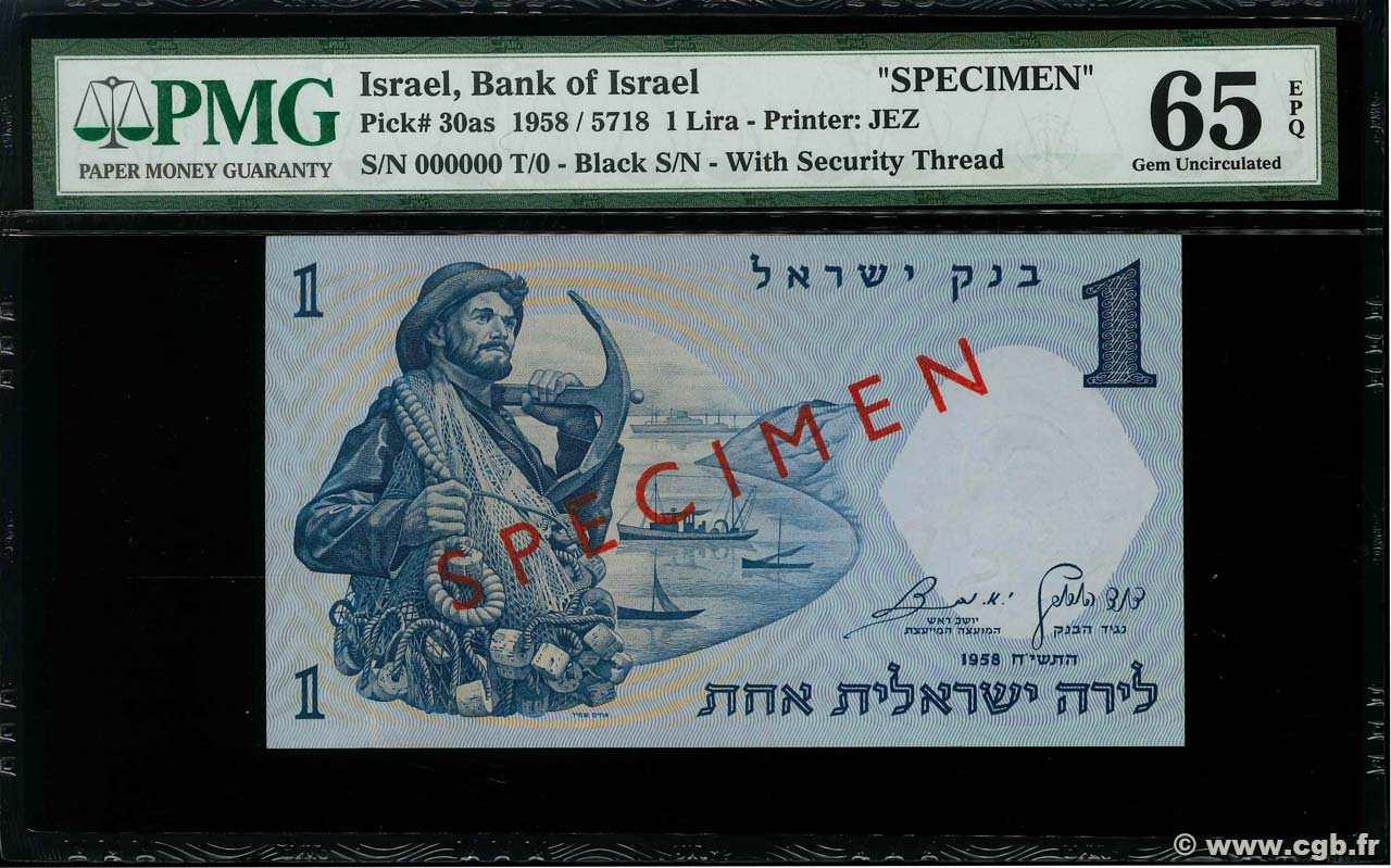 1 Lira Spécimen ISRAEL  1958 P.30as UNC