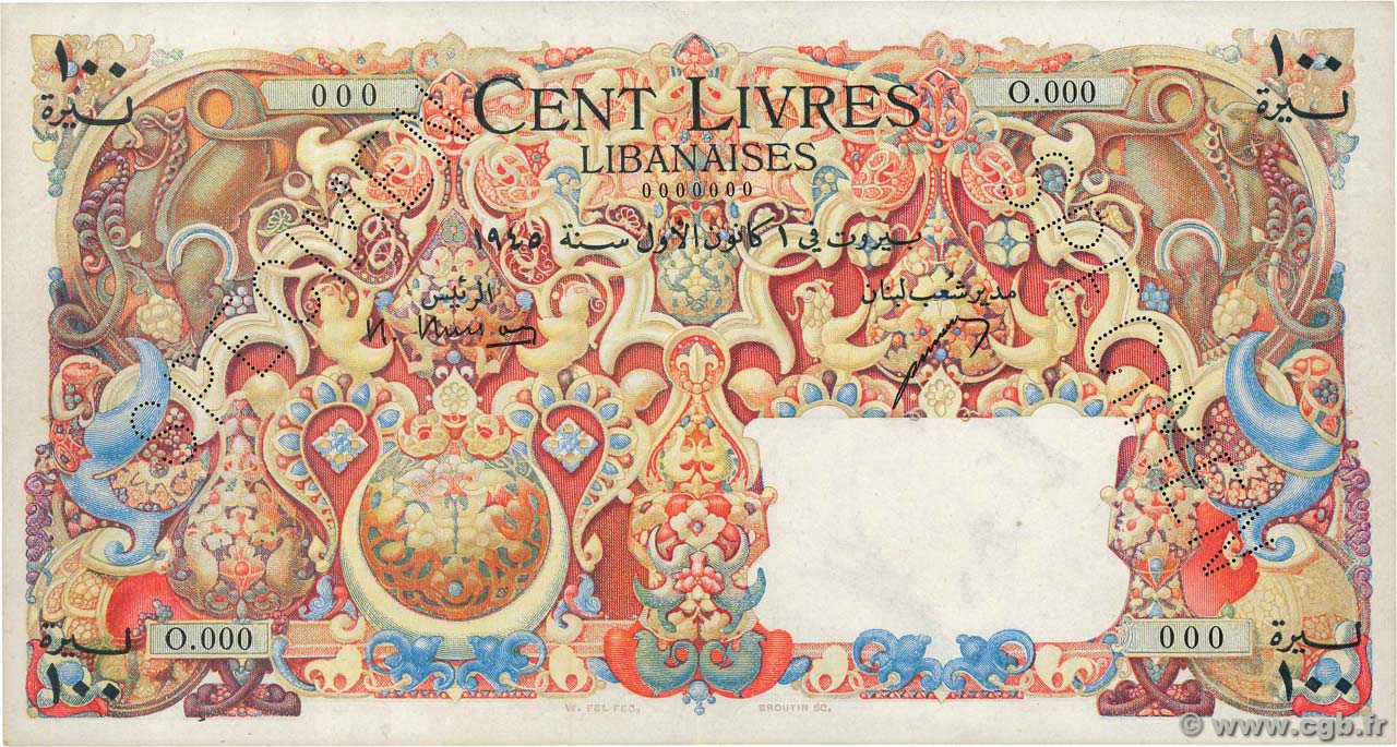 100 Livres Spécimen LEBANON  1945 P.053s XF+