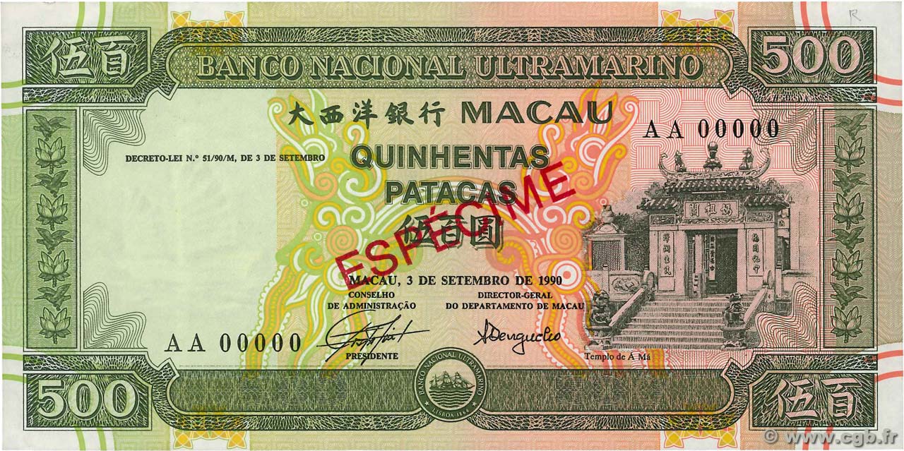 500 Patacas Spécimen MACAO  1990 P.069s1 fST