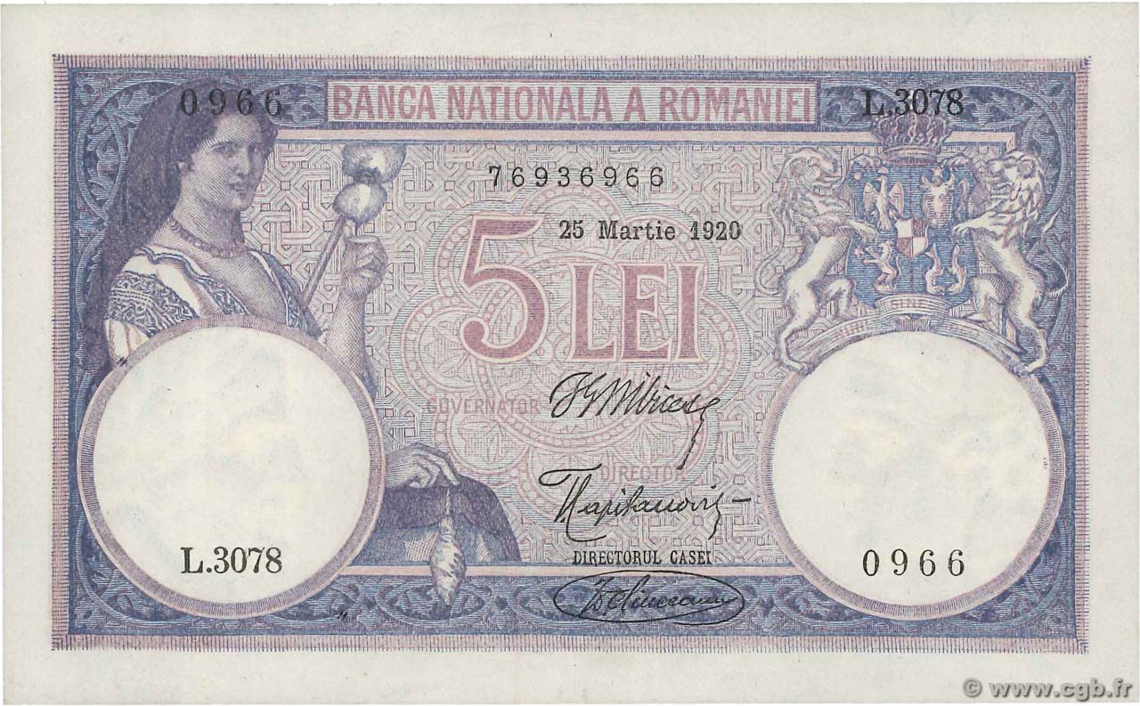 5 Lei ROMANIA  1920 P.019a AU-
