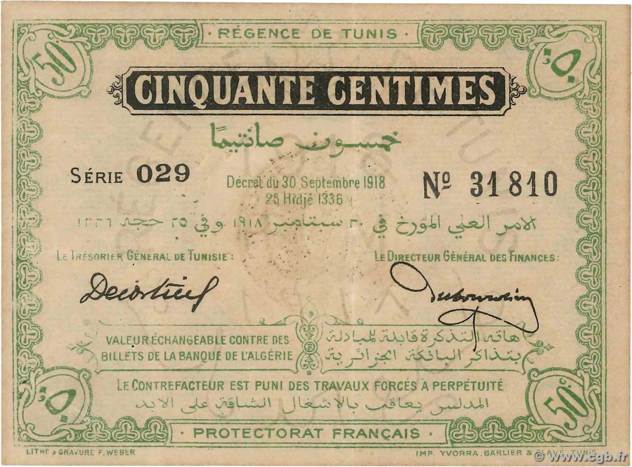 50 Centimes TUNISIA  1918 P.39 q.SPL