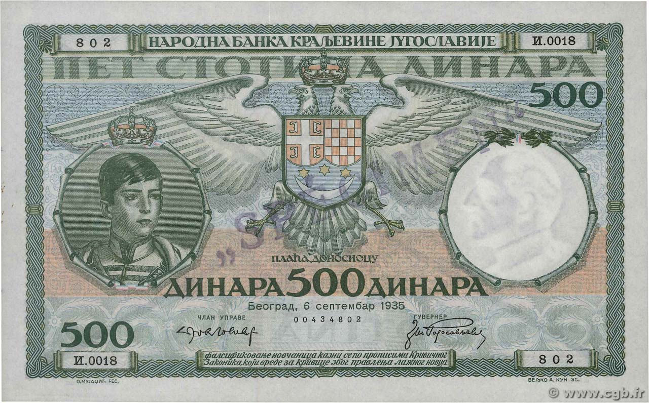500 Dinara Spécimen YOUGOSLAVIE  1935 P.032s SUP+