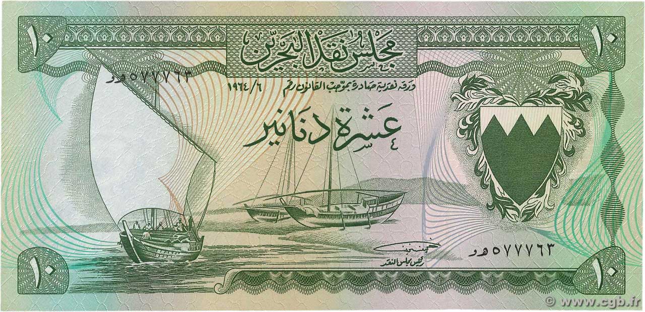 10 Dinars BAHRAIN  1964 P.06a AU-