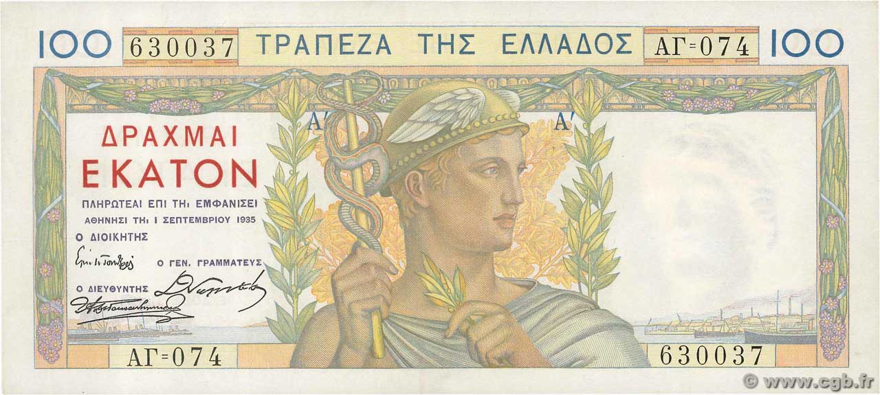100 Drachmes GRECIA  1935 P.105a q.AU