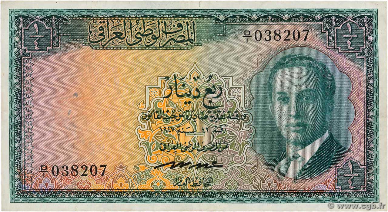 Iraq dinar Iraq Dinar