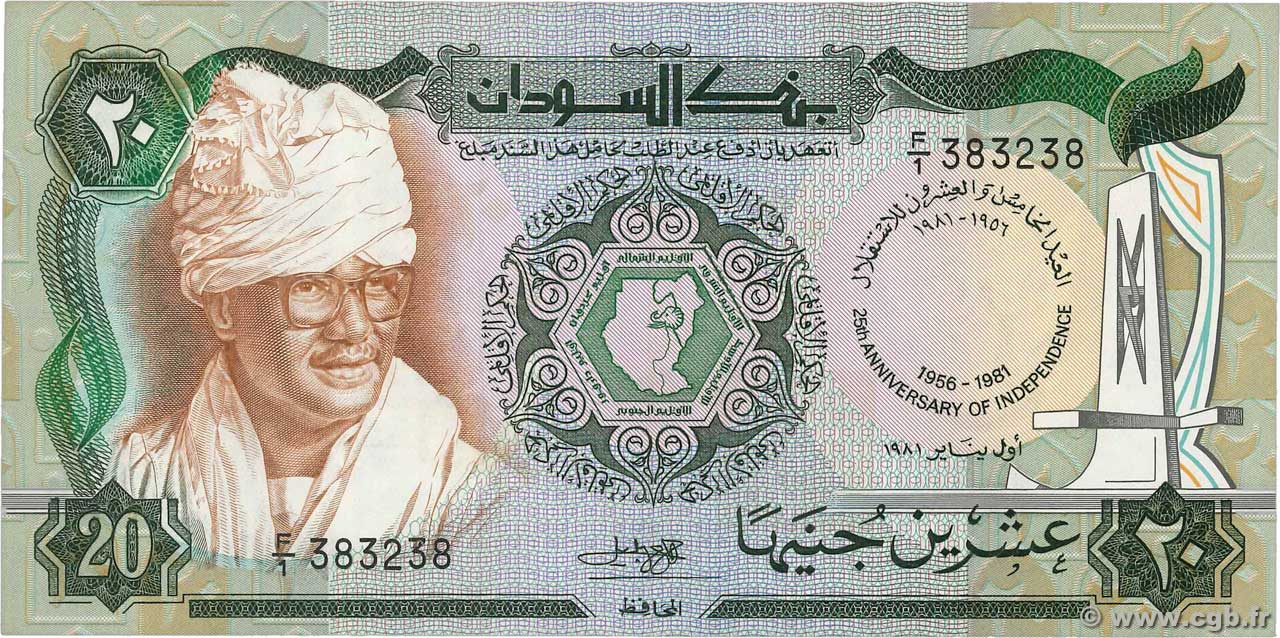 20 Pounds Commémoratif SUDAN  1981 P.22 XF+