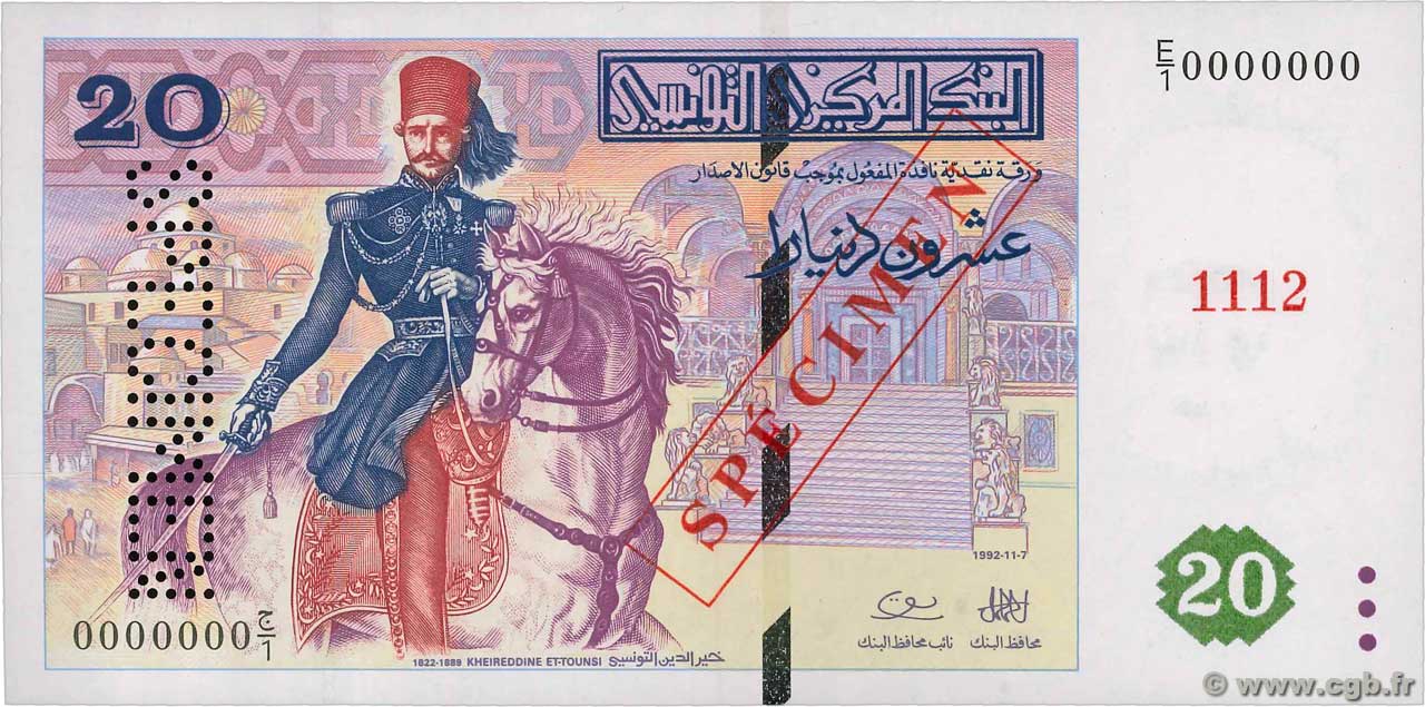 20 Dinars Spécimen TUNISIA  1992 P.88s UNC-