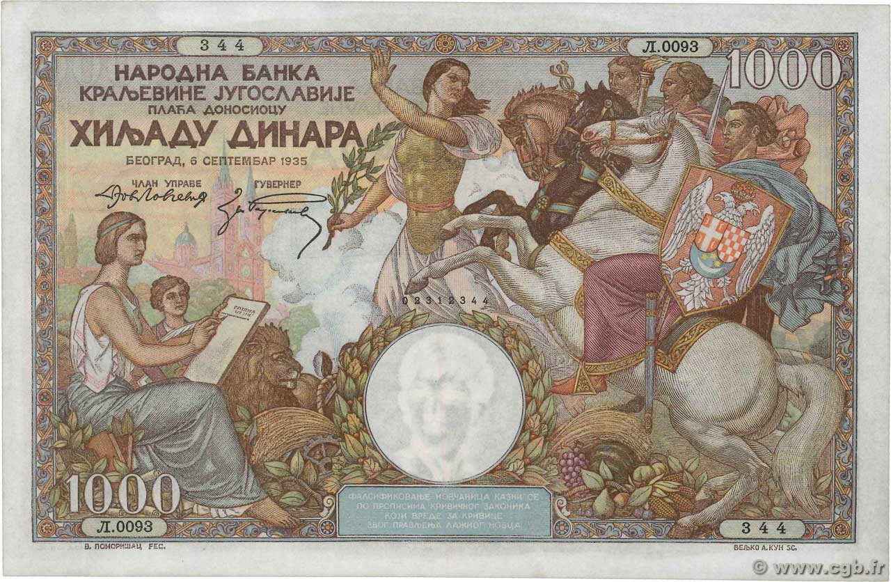 1000 Dinara Non émis YUGOSLAVIA  1935 P.033 SPL