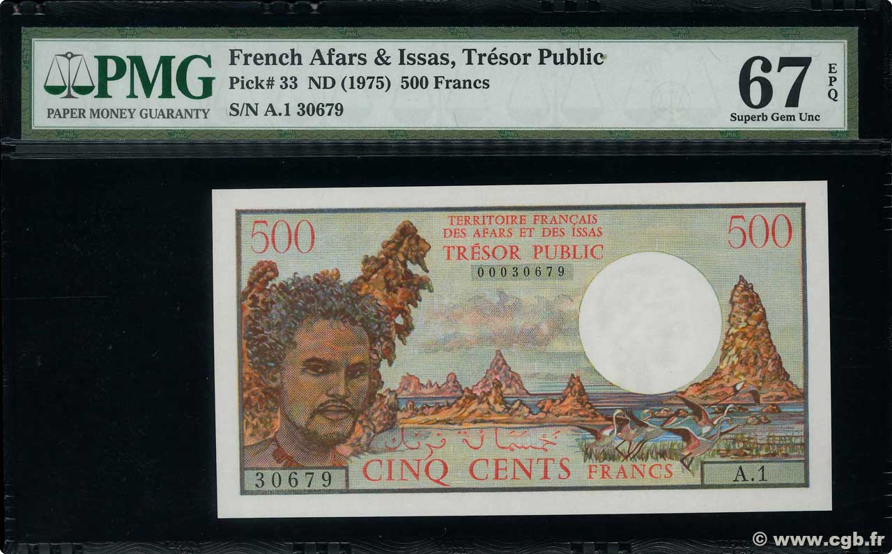 500 Francs FRENCH AFARS AND ISSAS  1975 P.33 FDC
