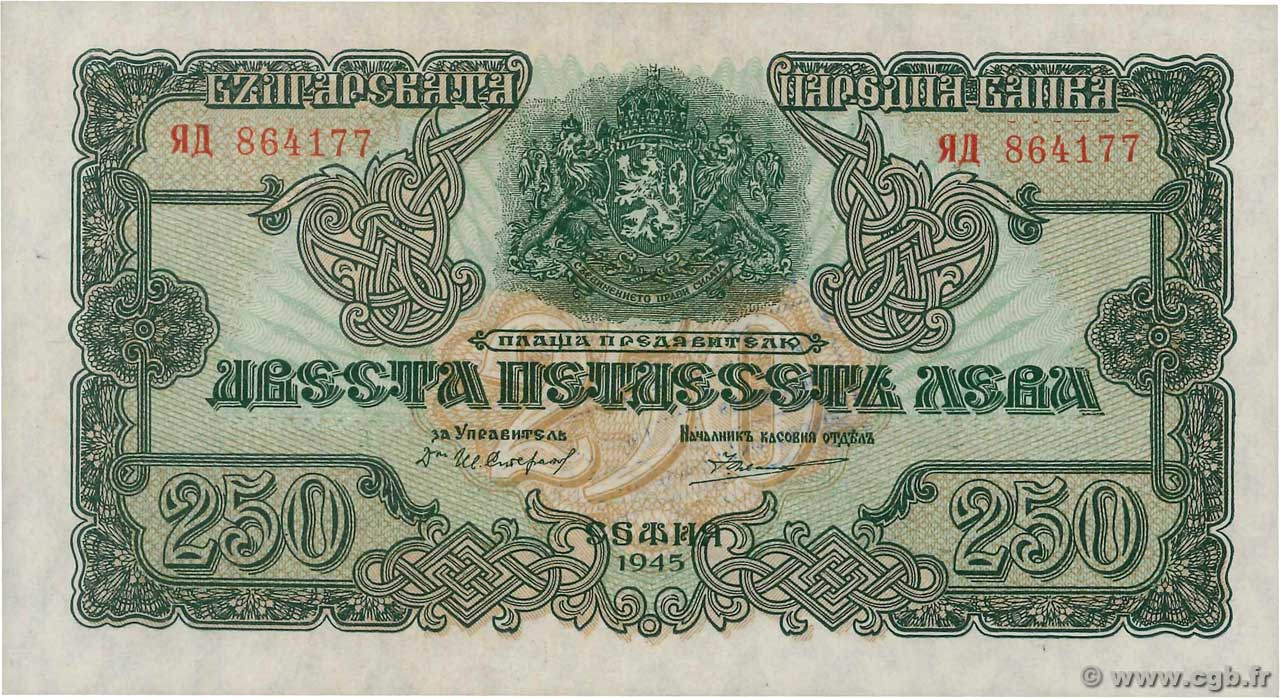 250 Leva BULGARIA  1945 P.070b UNC