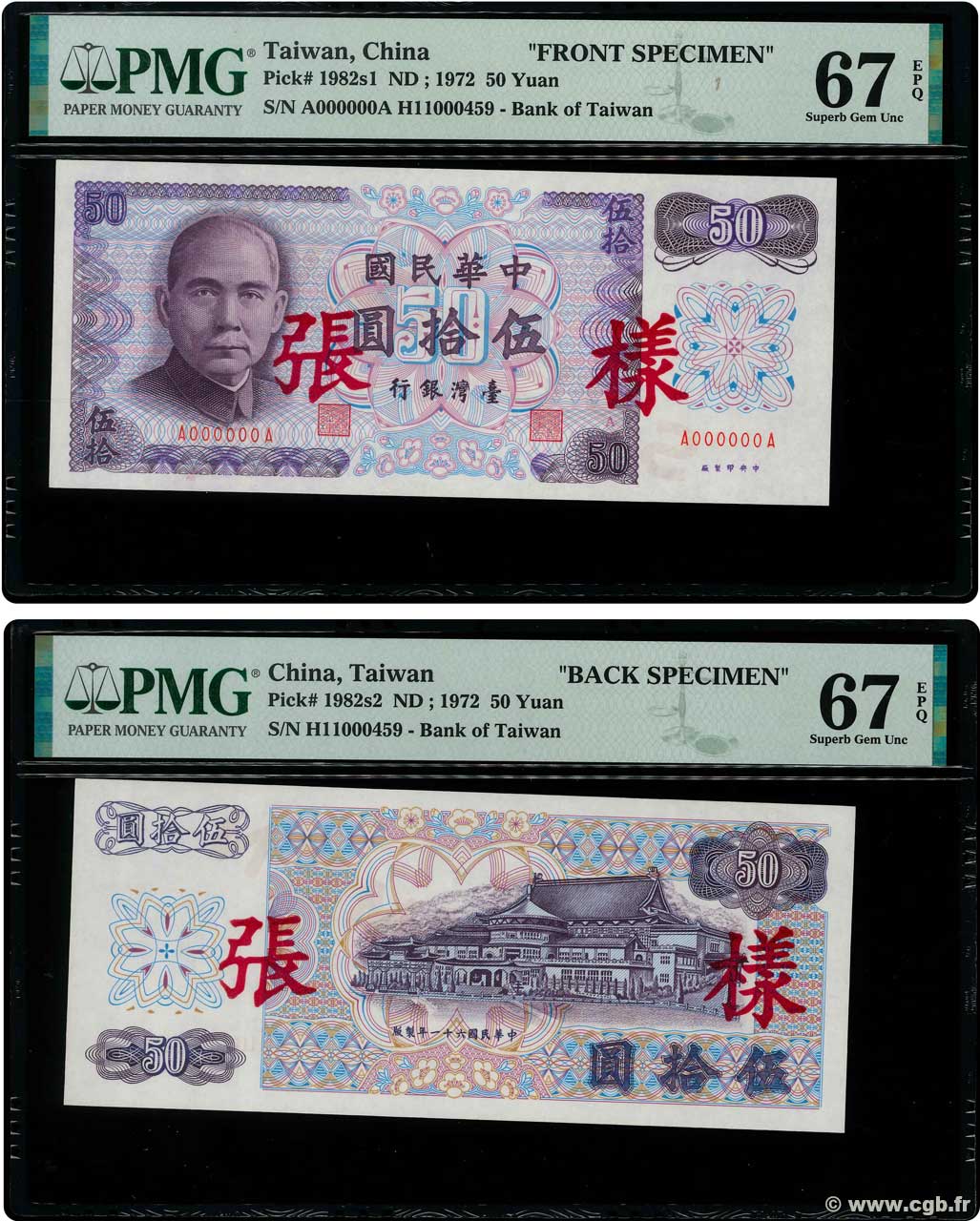 50 Yüan Spécimen CHINA  1972 P.1982s UNC