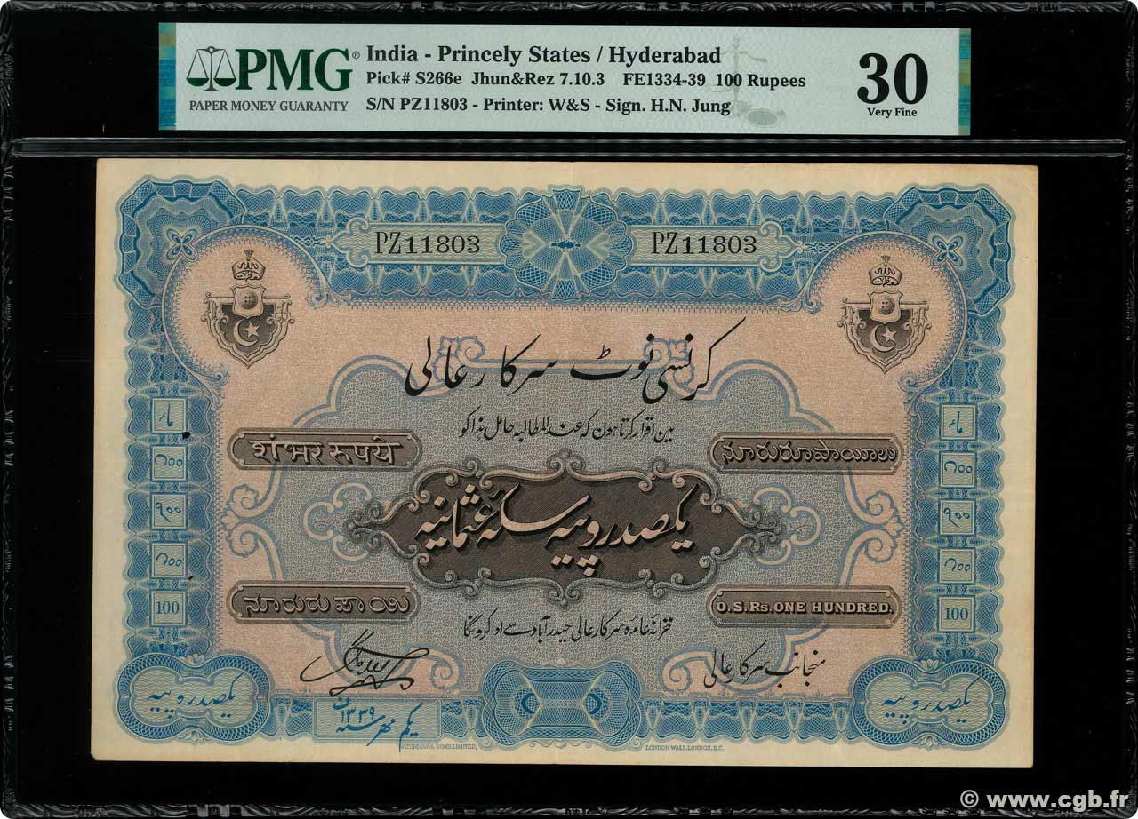 100 Rupees INDE  1920 PS.266e TTB