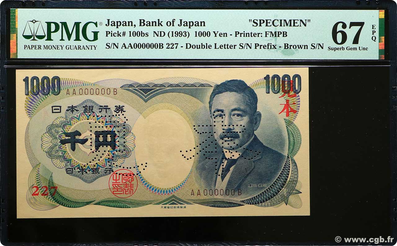 1000 Yen Spécimen JAPON  1993 P.100bs NEUF