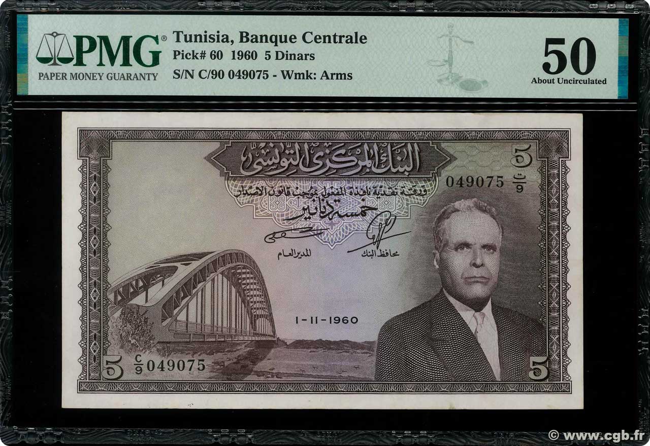 5 Dinars TúNEZ  1960 P.60 EBC+