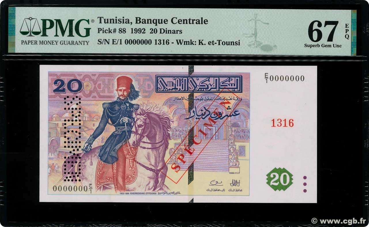 20 Dinars Spécimen TUNISIA  1992 P.88s UNC