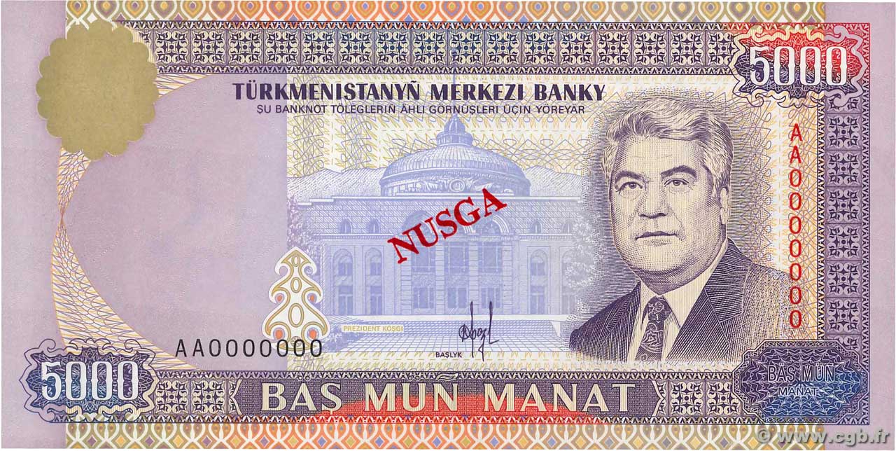 5000 Manat Spécimen TURKMENISTáN  1996 P.09s FDC