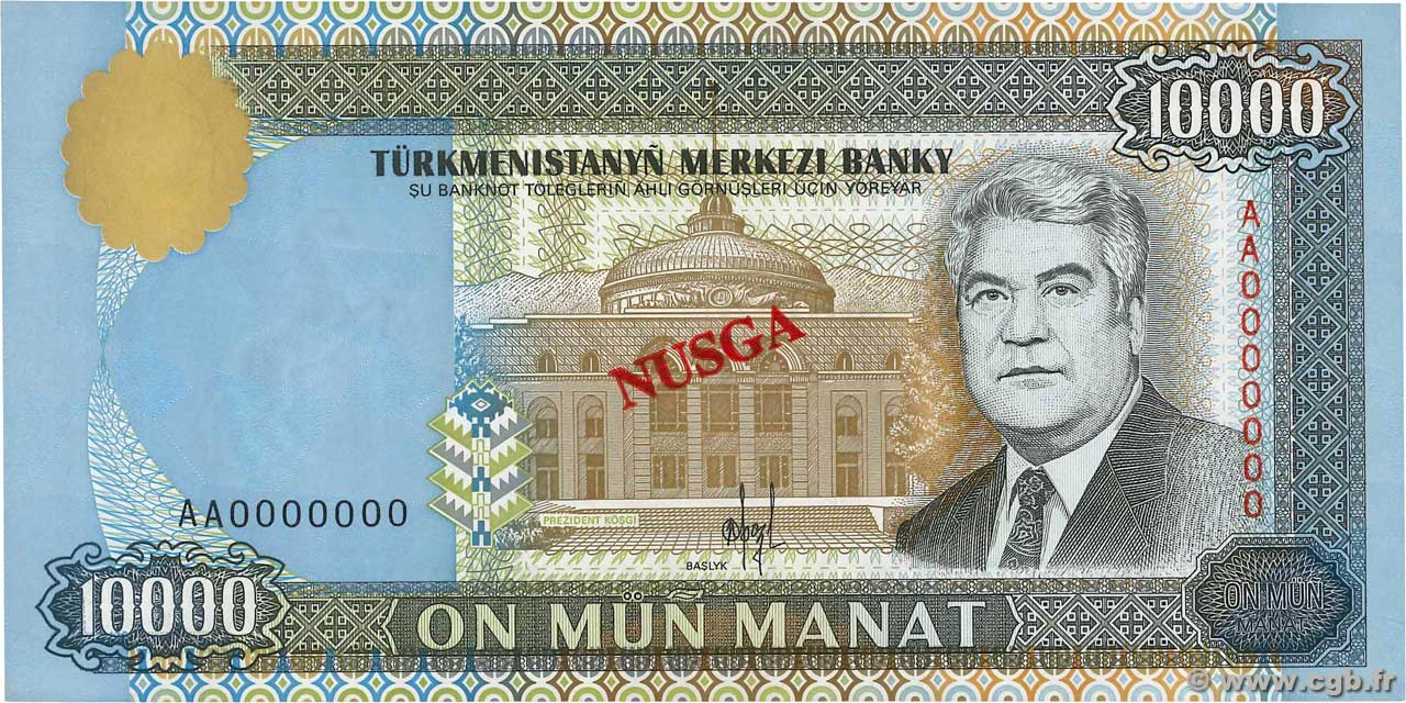 10000 Manat Spécimen TURKMENISTáN  1996 P.10s FDC