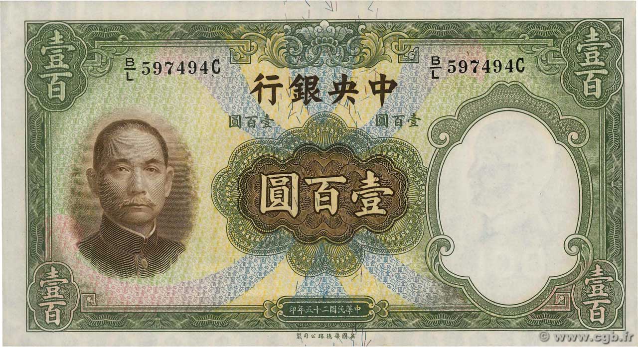 100 Yuan CHINE  1936 P.0220a SPL+