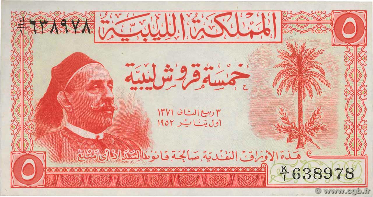 5 Piastres LIBYA  1952 P.12 AU