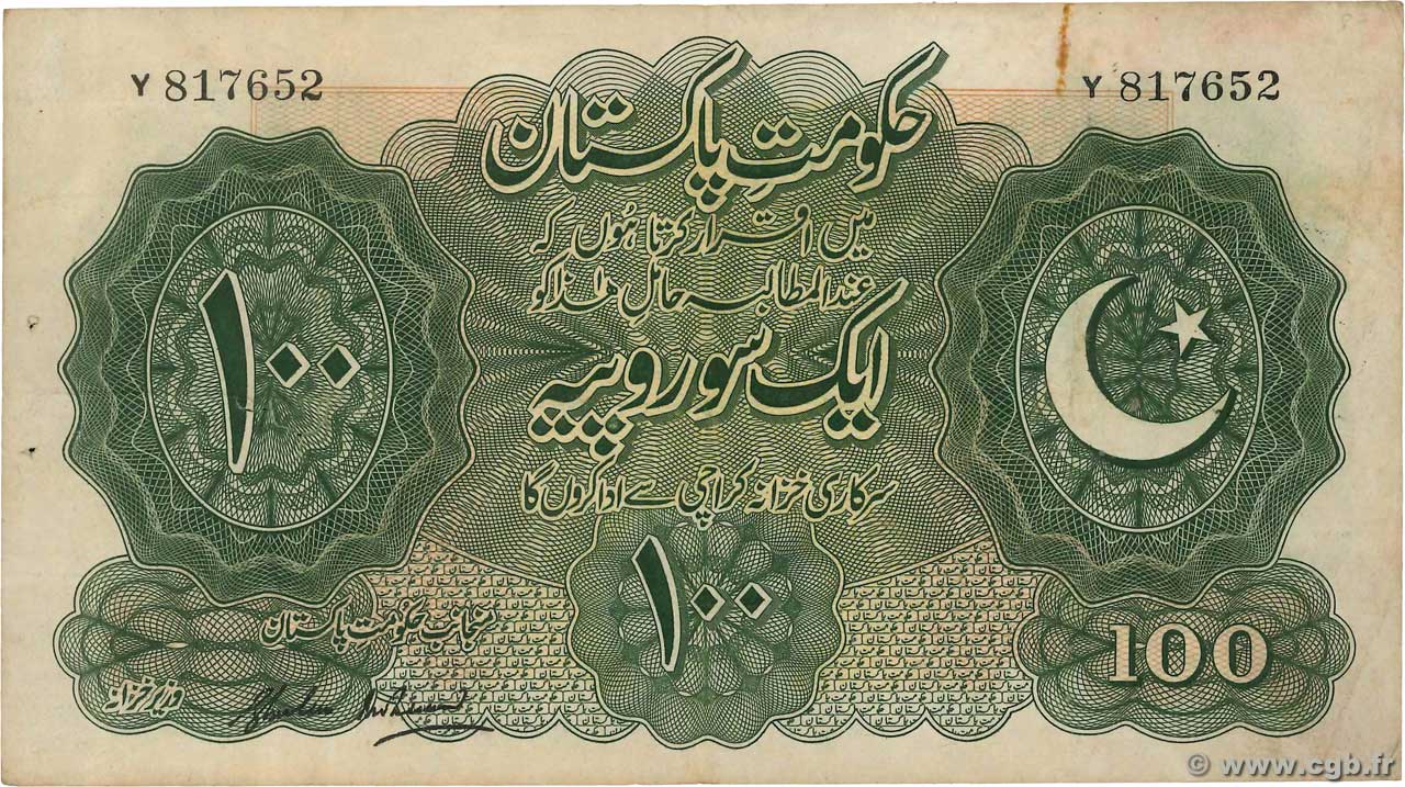 100 Rupees PAKISTAN  1948 P.07 F+