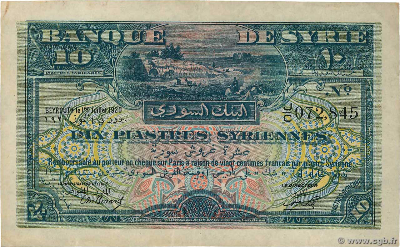10 Piastres Syriennes SYRIA Beyrouth 1920 P.012 VF