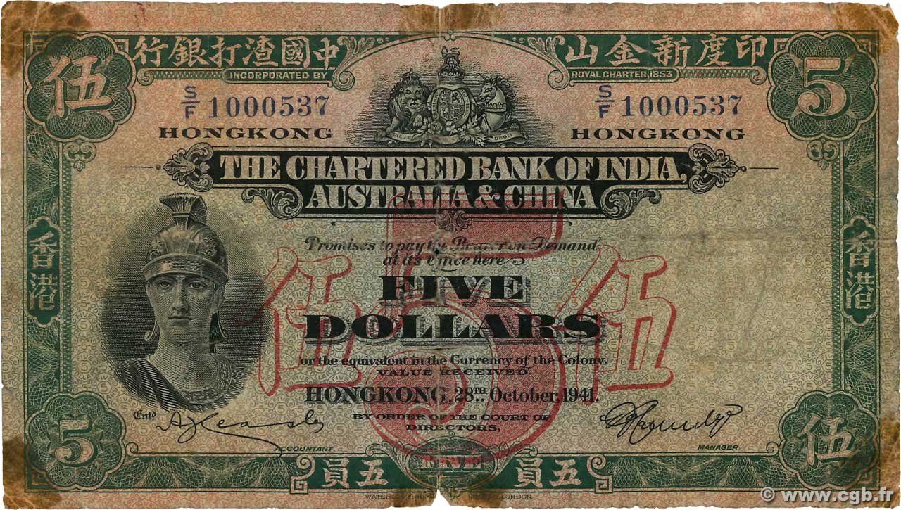 5 Dollars HONG KONG  1941 P.054b pr.B