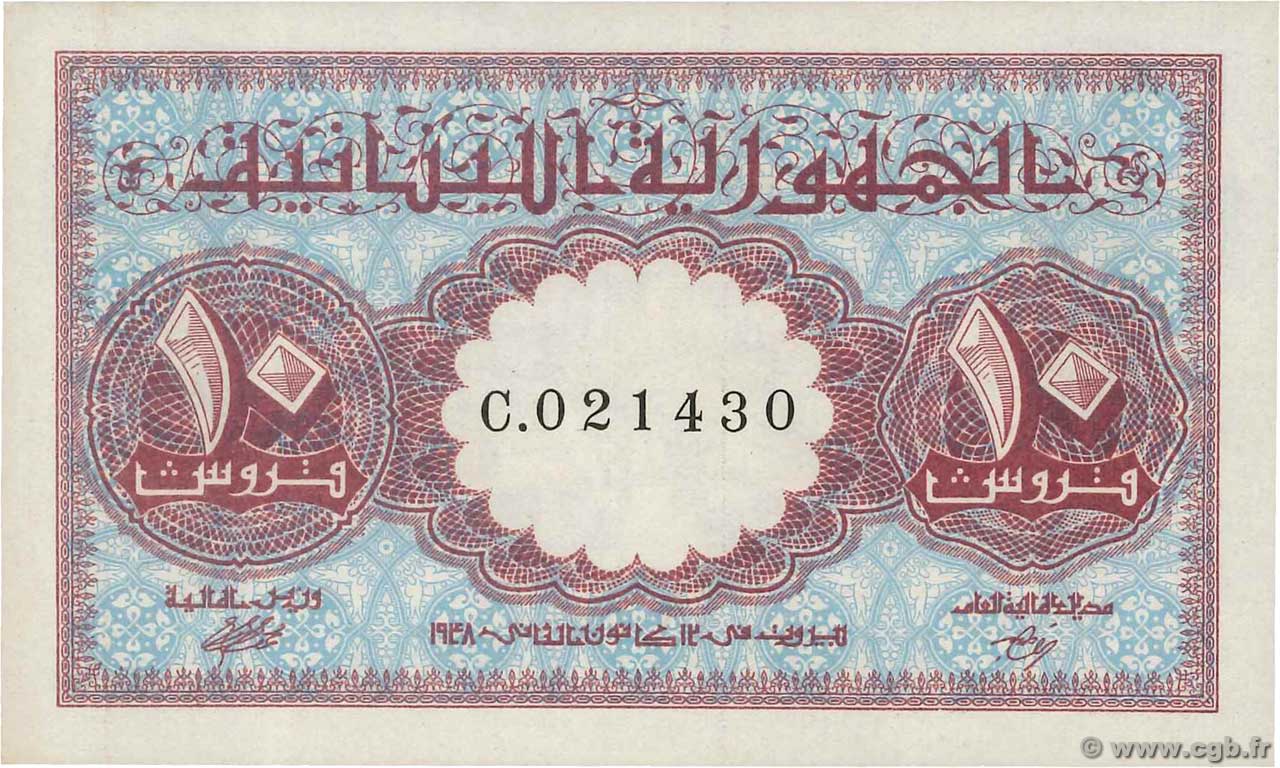 10 Piastres LIBANO  1948 P.041 EBC+