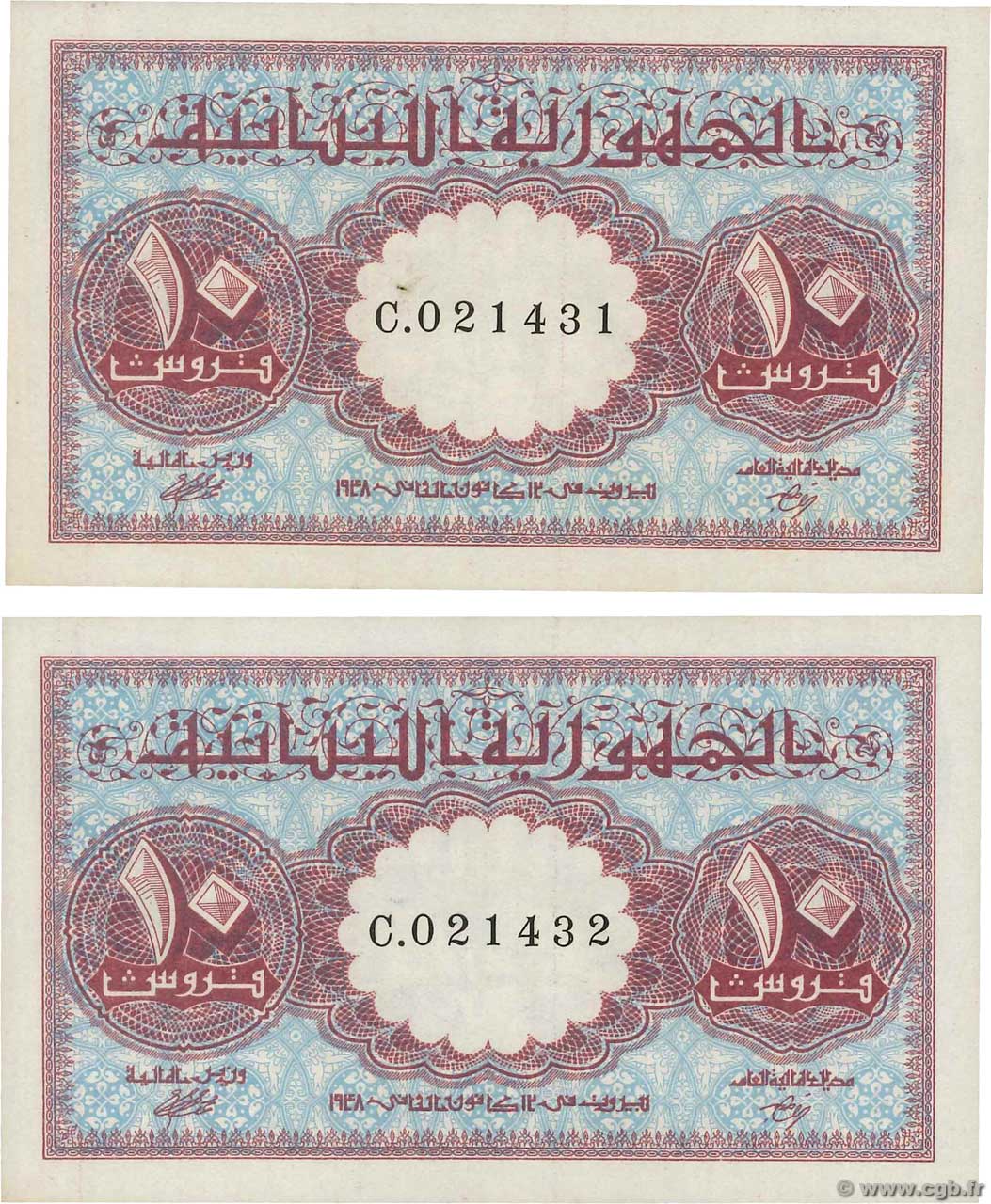 10 Piastres Consécutifs LIBAN  1948 P.041 SUP+