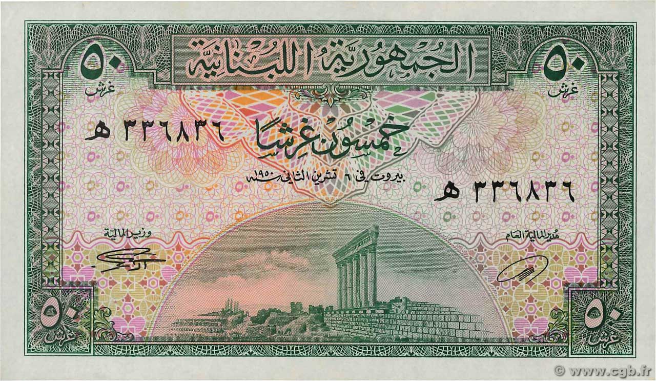 50 Piastres LEBANON  1950 P.043 XF