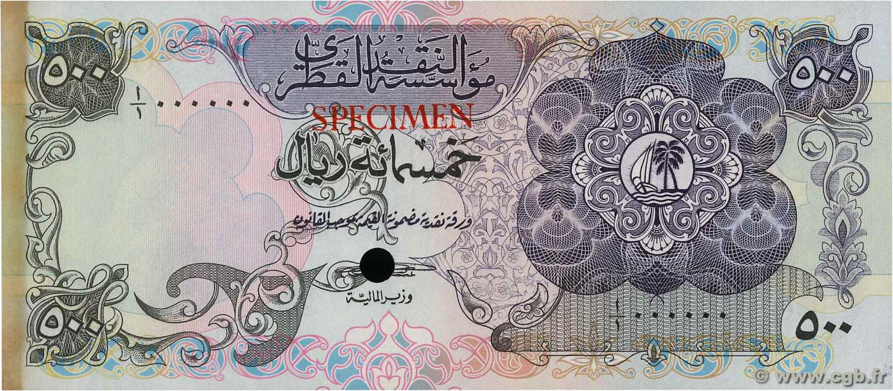 500 Riyals Essai QATAR  1973 P.06ct SC