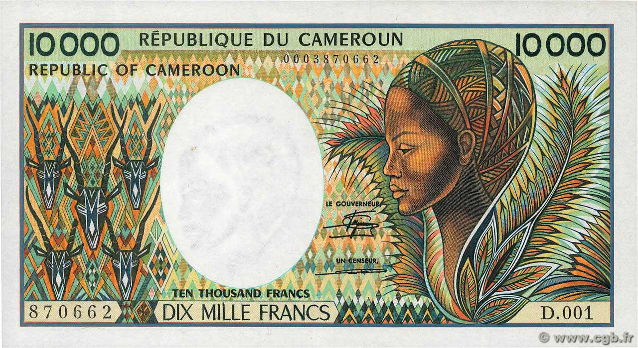 10000 Francs CAMERUN  1984 P.23 q.FDC