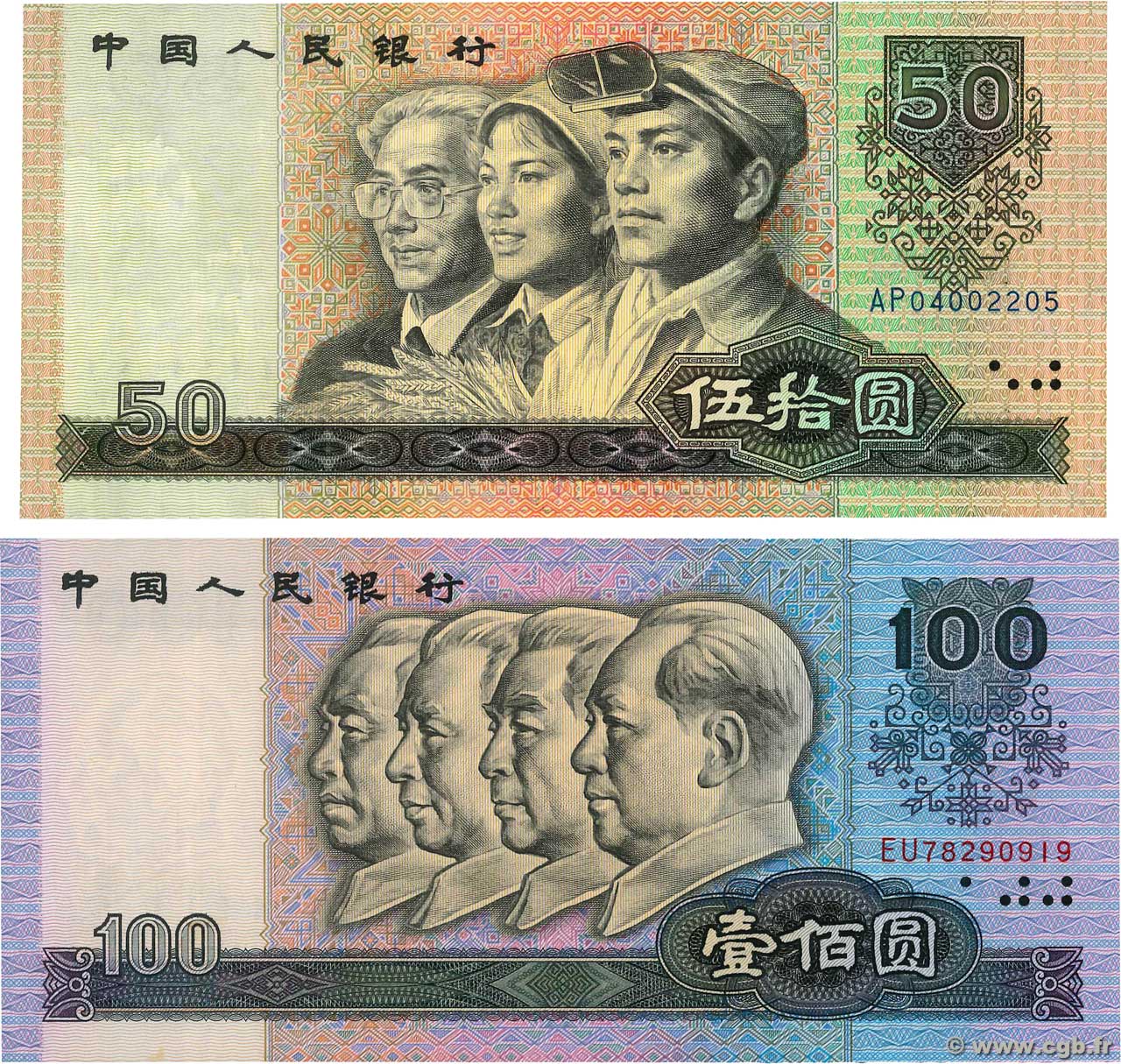 50 et 100 Yuan Lot CHINA  1990 P.0888b et p0889b UNC-