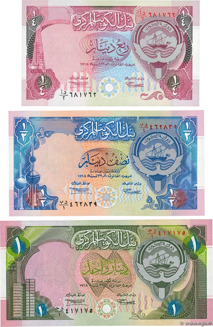 1/4, 1/2 et 1 Dinar Lot KUWAIT  1992 P.17, P.18 et P.19 UNC