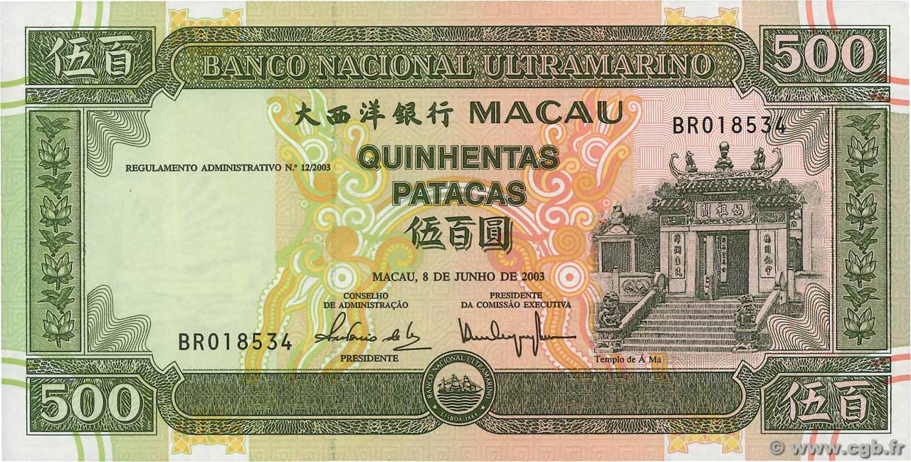 500 Patacas MACAU  2003 P.079 UNC