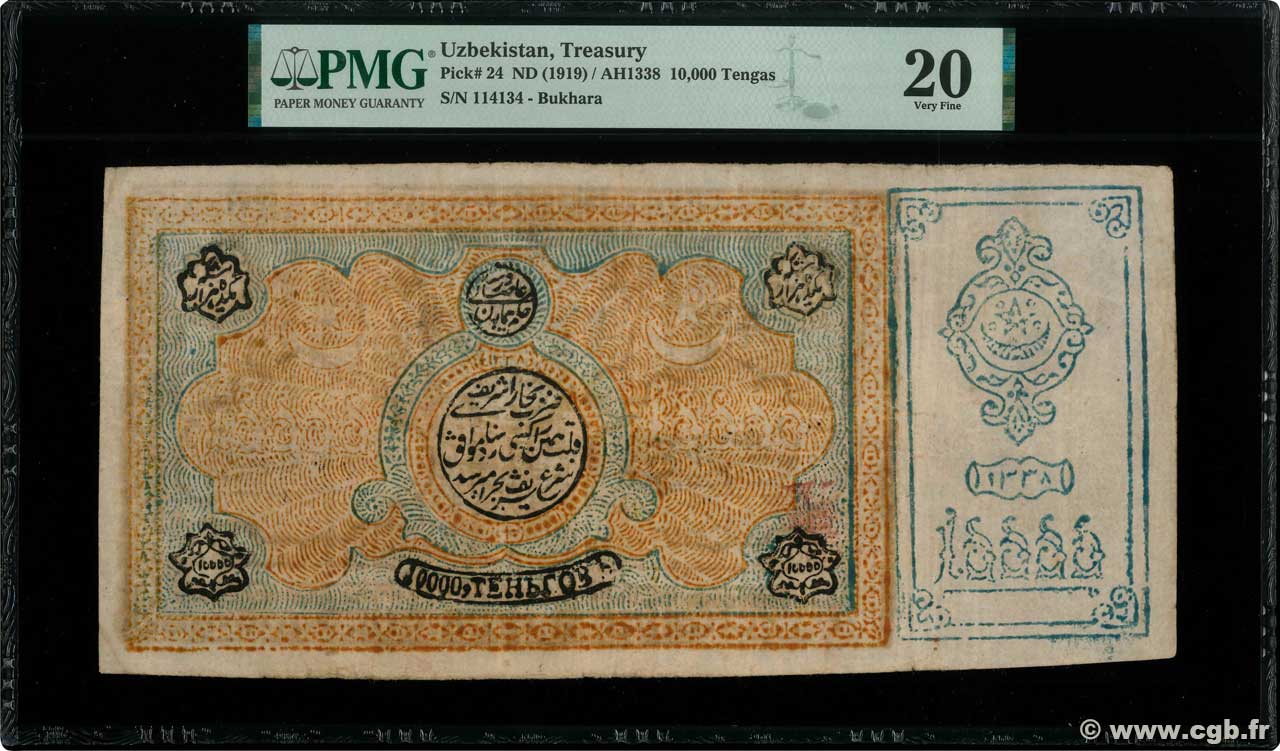 10000 Tengas UZBEKISTAN  1919 P.24 F