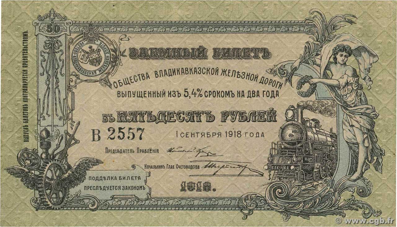 50 Roubles RUSSIA  1918 PS.0593 AU+