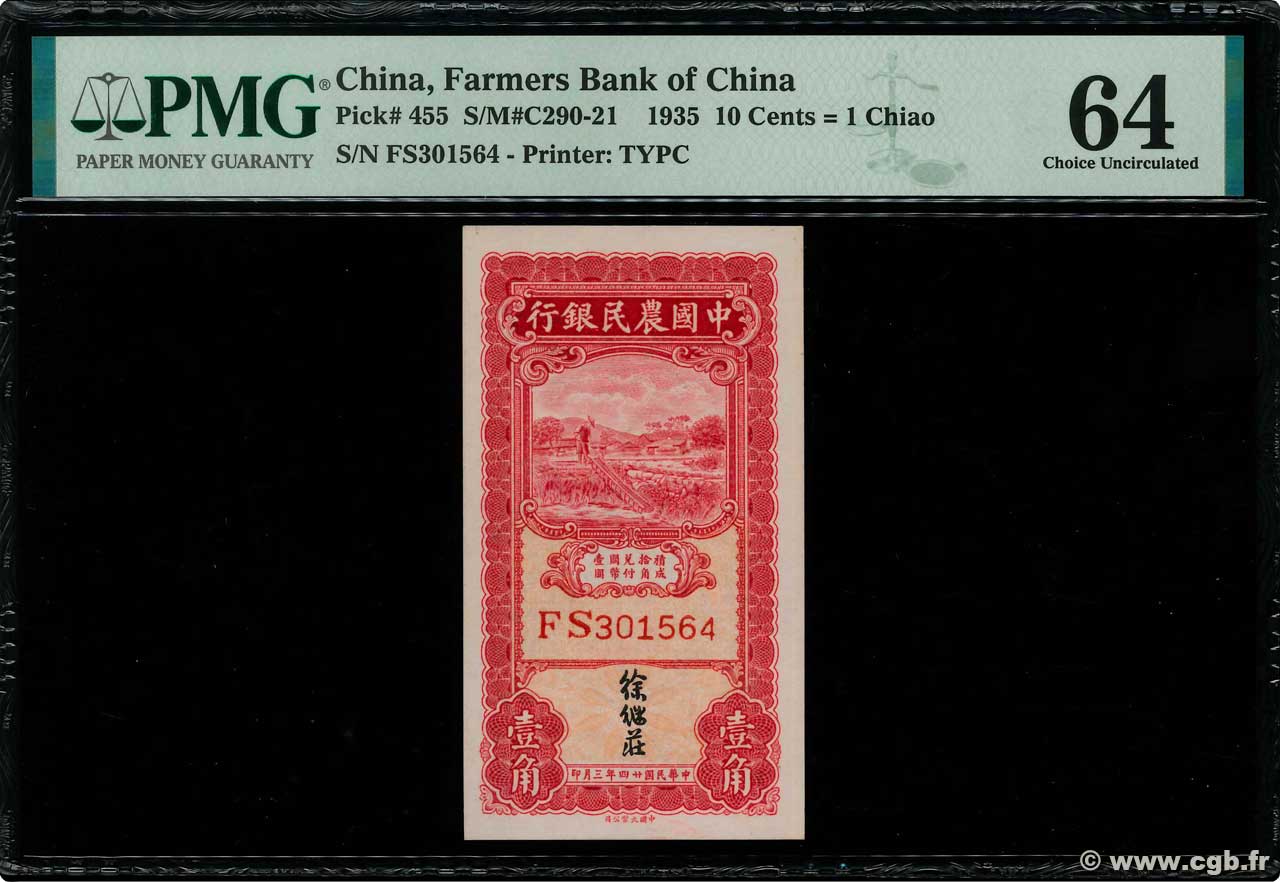 10 Cents CHINA  1935 P.0455 fST+