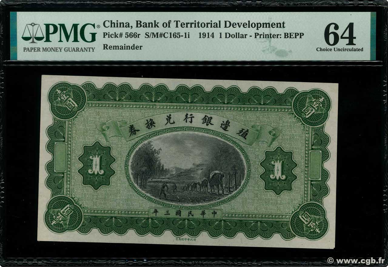 5 Dollars Non émis CHINA  1914 P.0566r UNC-