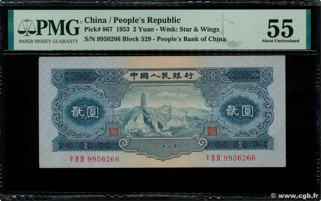 2 Yuan CHINE  1953 P.0867 SPL