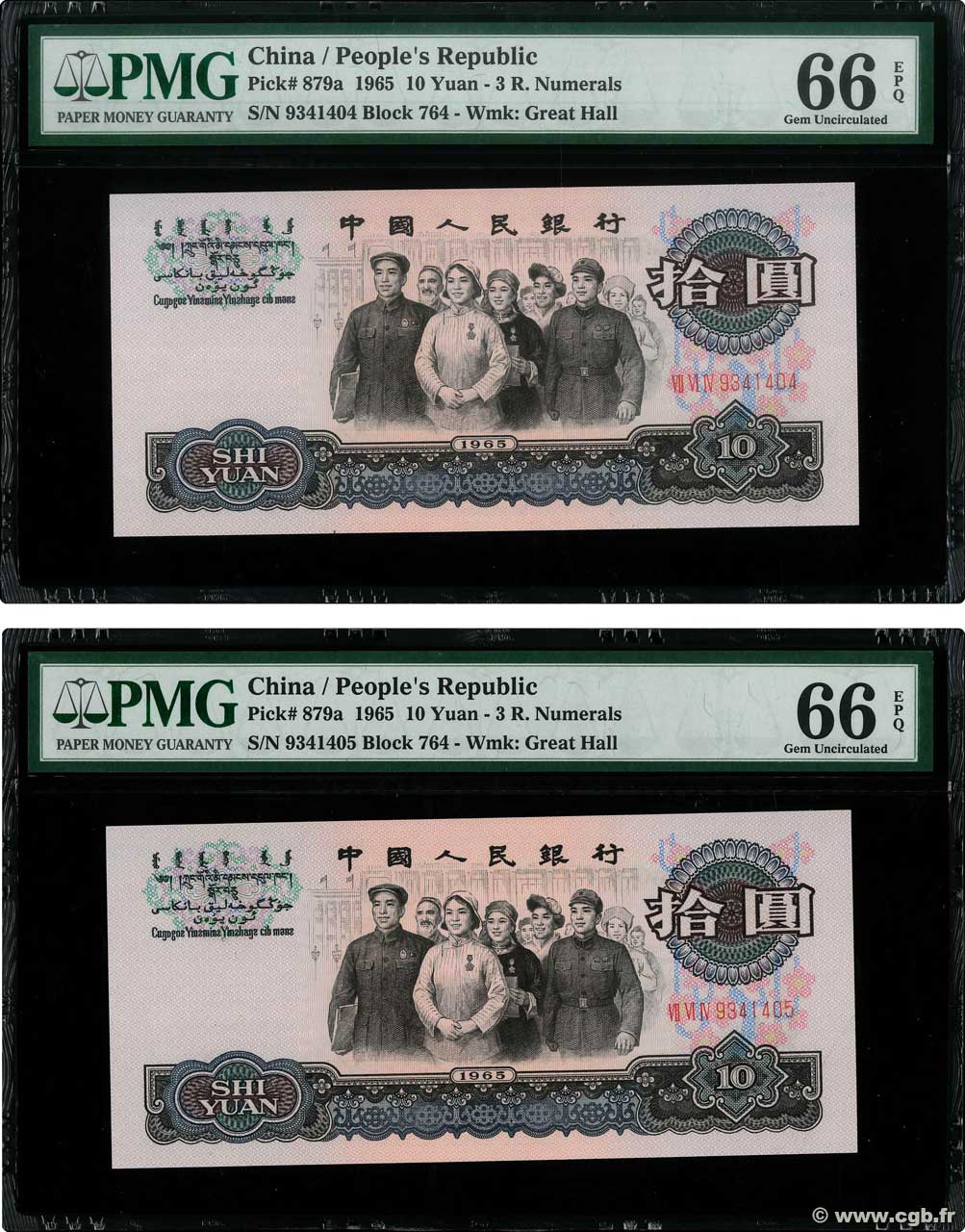 10 Yuan Consécutifs REPUBBLICA POPOLARE CINESE  1965 P.0879a FDC