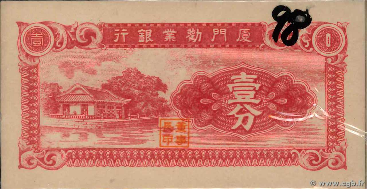 1 Cent Lot CHINA  1940 PS.1655 UNC