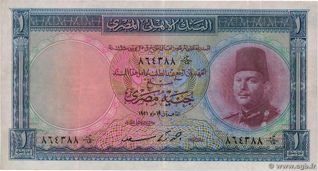 1 Pound EGYPT  1951 P.024b VF