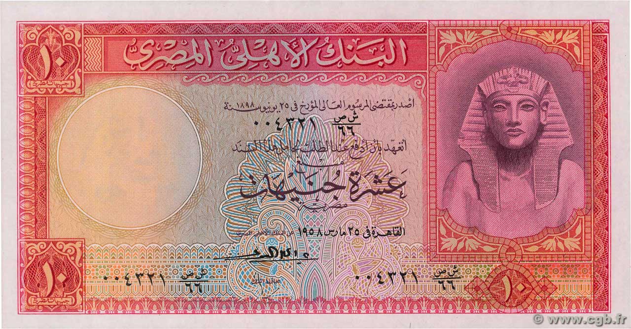 10 Pounds Numéro spécial ÉGYPTE  1958 P.032c SPL+
